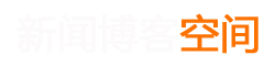 景洪市新闻网